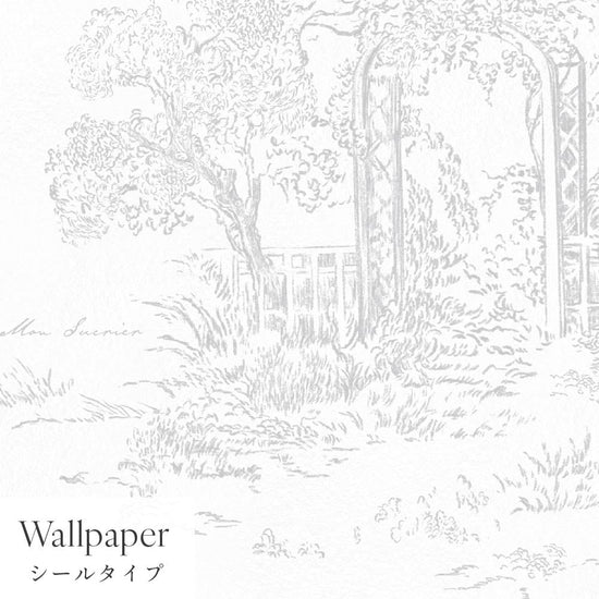 【サンプル】はがせる壁紙 シールタイプ  Mon Sucrier トワル柄 トワル・ガーデン TMS-TG03 ミスト