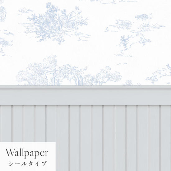 【サンプル】はがせる壁紙 シールタイプ パネリングトワル TMS-TGP01 スカイ×湖