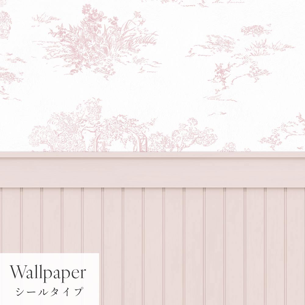 【サンプル】はがせる壁紙 シールタイプ パネリングトワル TMS-TGP02 ロゼ×花冠