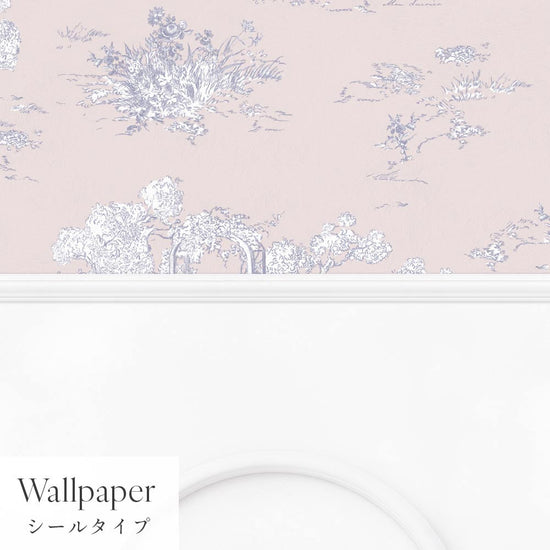 【サンプル】はがせる壁紙 シールタイプ パネリングトワル TMS-TGP05 ペタル×ホワイトアーチ