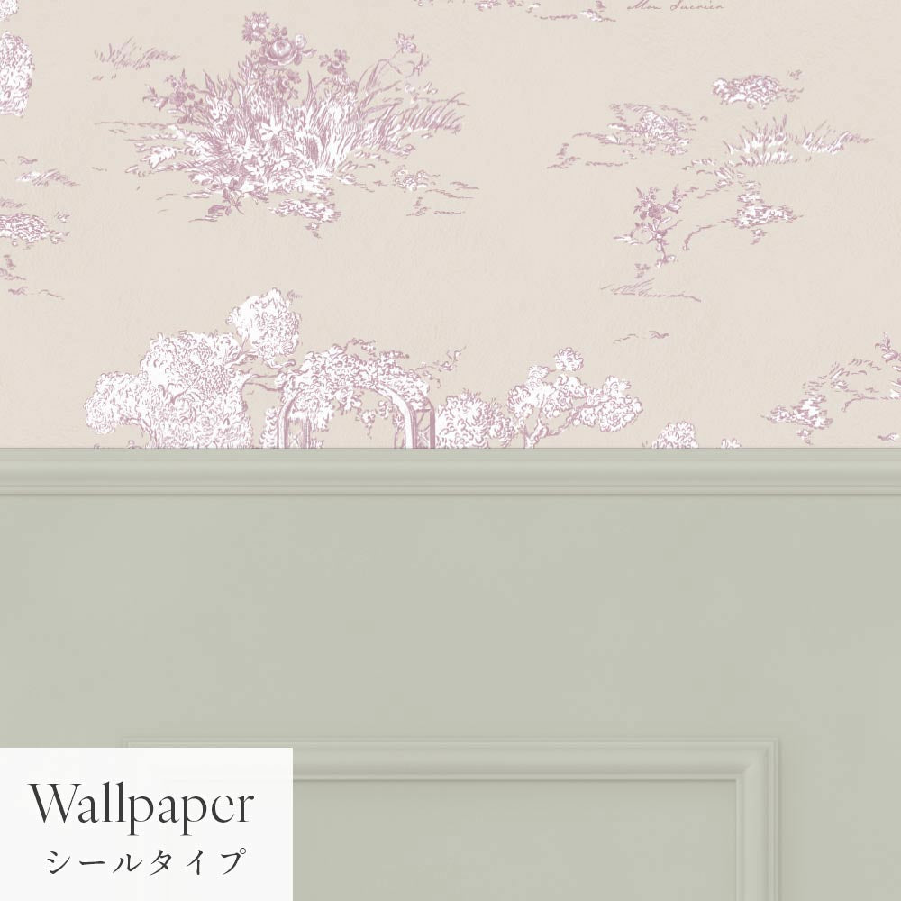 【サンプル】はがせる壁紙 シールタイプ パネリングトワル TMS-TGP06 シャトー×グリーンスクエア