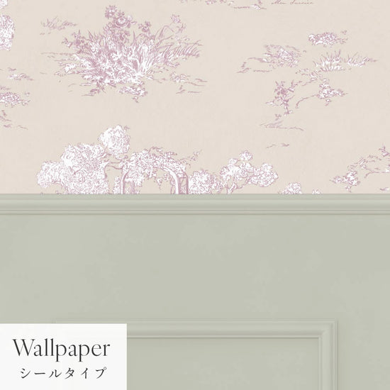 【サンプル】はがせる壁紙 シールタイプ パネリングトワル TMS-TGP06 シャトー×グリーンスクエア