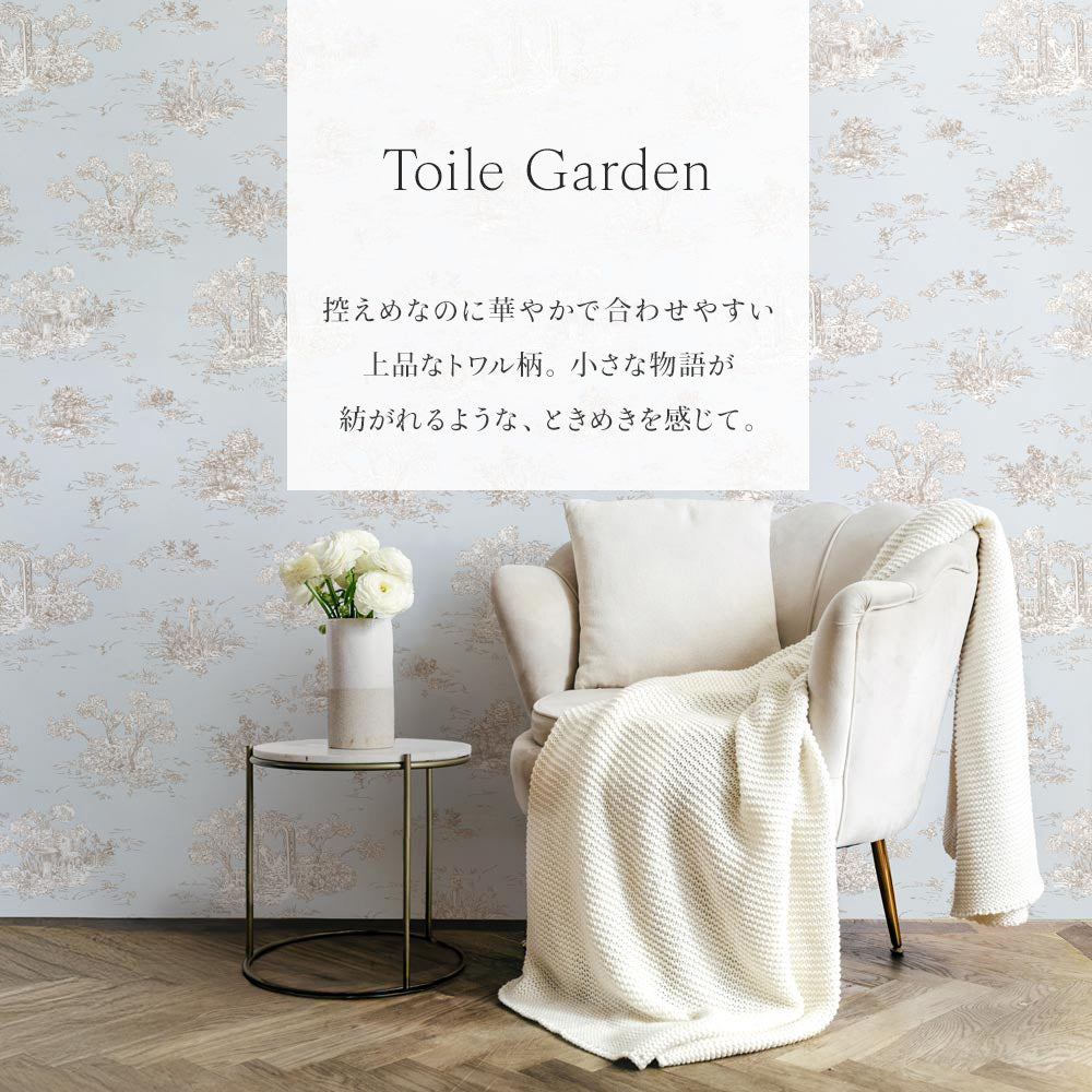 【サンプル】はがせる壁紙 のりなしタイプ  Mon Sucrier トワル柄 トワル・ガーデン NMS-TG01 スカイ