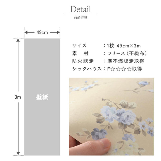 商品詳細