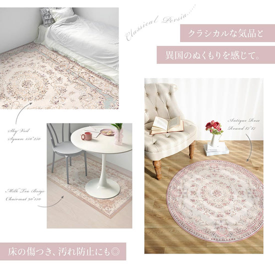 お部屋での使用例