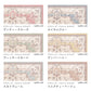 カラーバリエーション一覧