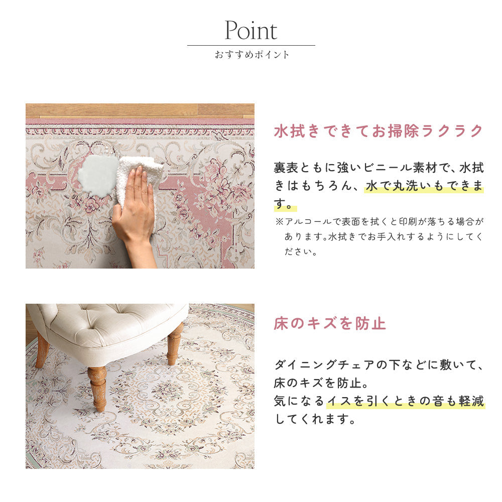 水拭きできる 床の傷を防止