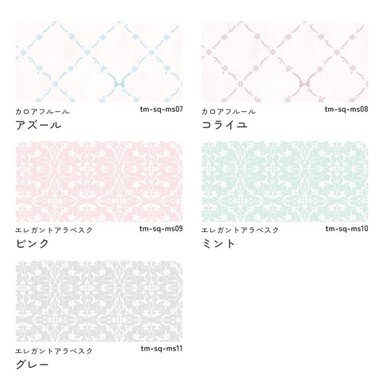 バリエーション一覧2