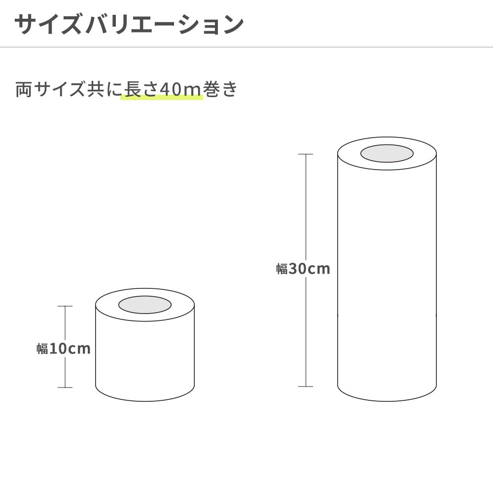 ペンキ下地用 マスキングテープ 幅30cm×長さ40m mt casa paintable tape ペインタブルテープ カモ井加工紙