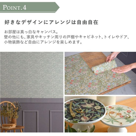 おすすめポイント アレンジ自由自在