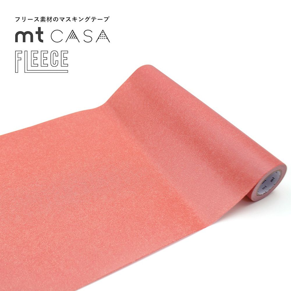 mt CASA FLEECE 幅広 マスキングテープ 無地カラー グレイッシュレッド MTCAF2350