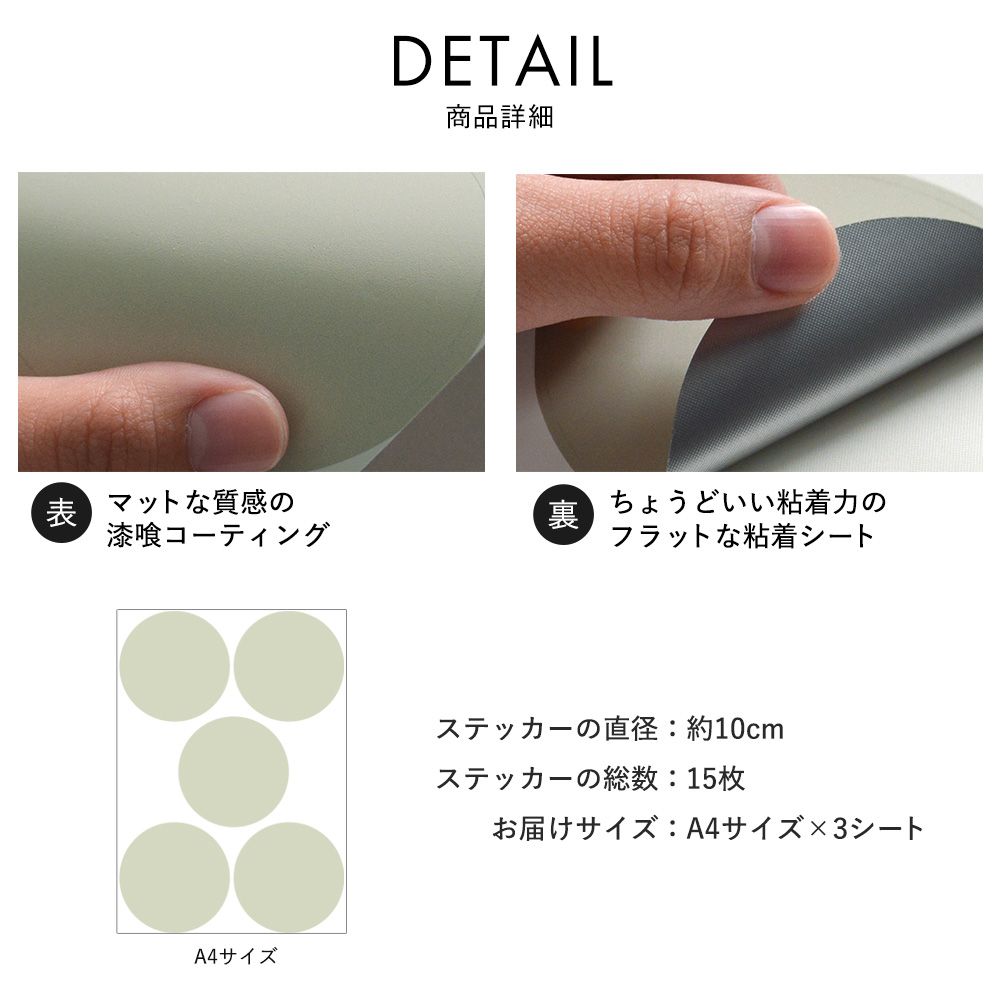 ドットステッカー フラットカラーズ 消臭マットタイプ ニュアンス HSST-DOT-NU01 モーヴブラウン  Lサイズ【メール便で発送】