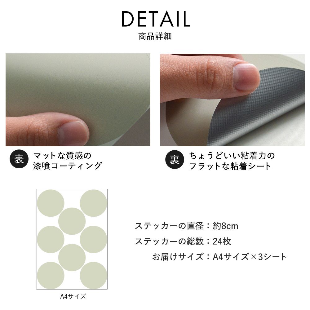 ドットステッカー フラットカラーズ 消臭マットタイプ ニュアンス HSST-DOT-NU01 モーヴブラウン  Mサイズ【メール便で発送】