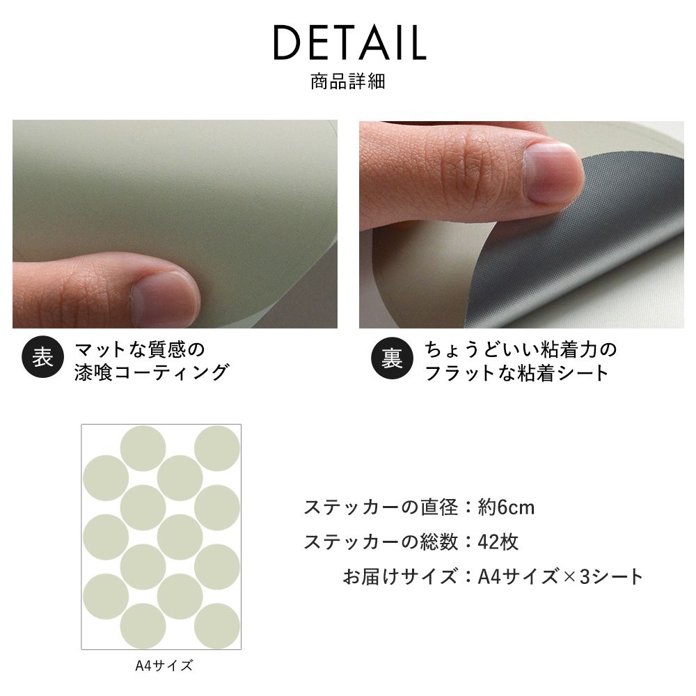 ドットステッカー フラットカラーズ 消臭マットタイプ ニュアンス HSST-DOT-NU08 ラベンダーグレイ  Sサイズ【メール便で発送】