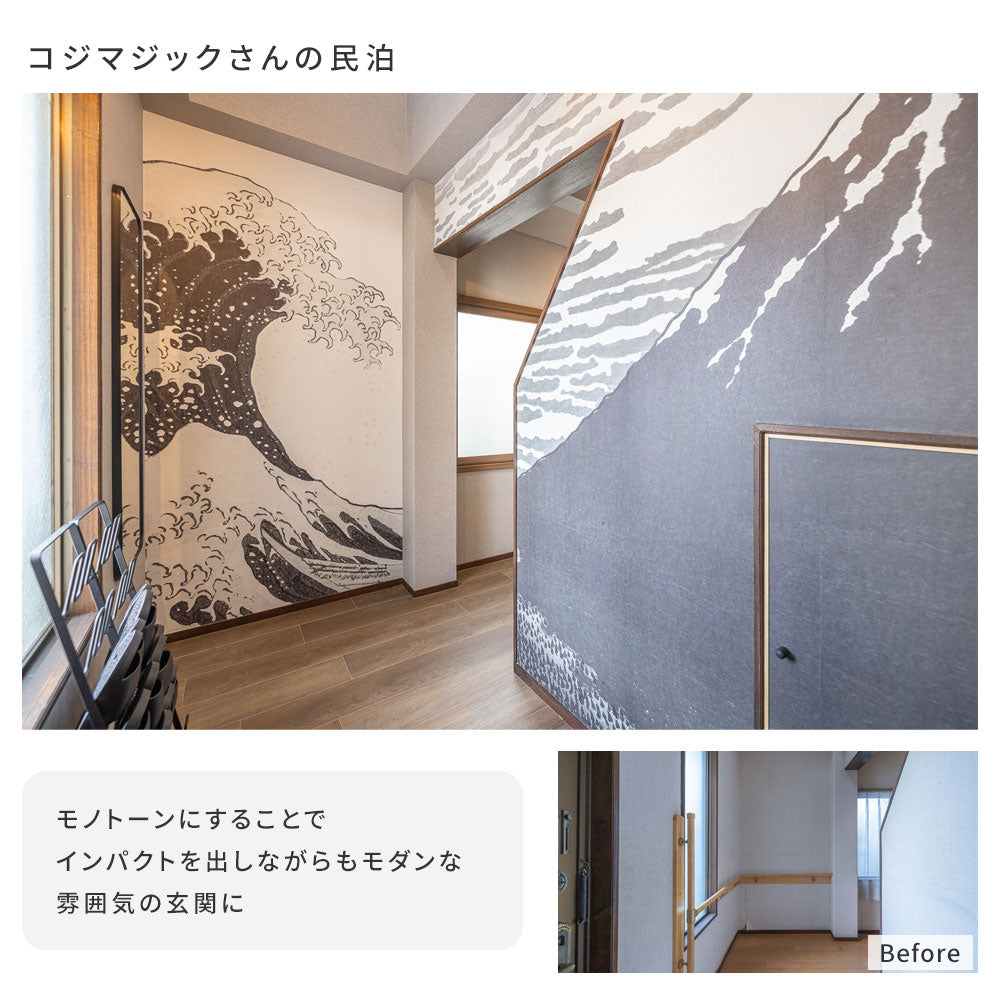 はがせるミューラル壁紙 のりなし 葛飾北斎 富嶽三十六景 凱風快晴（モノクロ） NSO-M00005