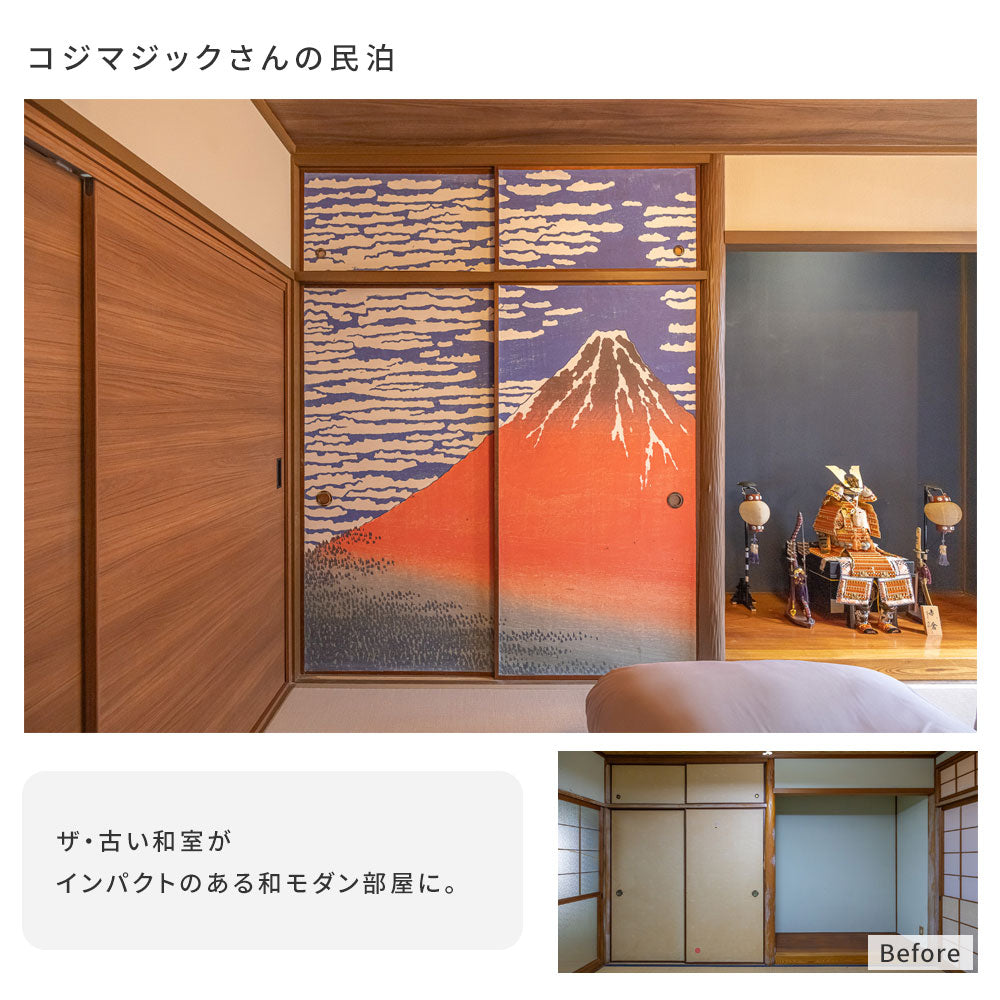 はがせるミューラル壁紙 のりなし 葛飾北斎 富嶽三十六景 凱風快晴（鮮やか） NSO-M00003