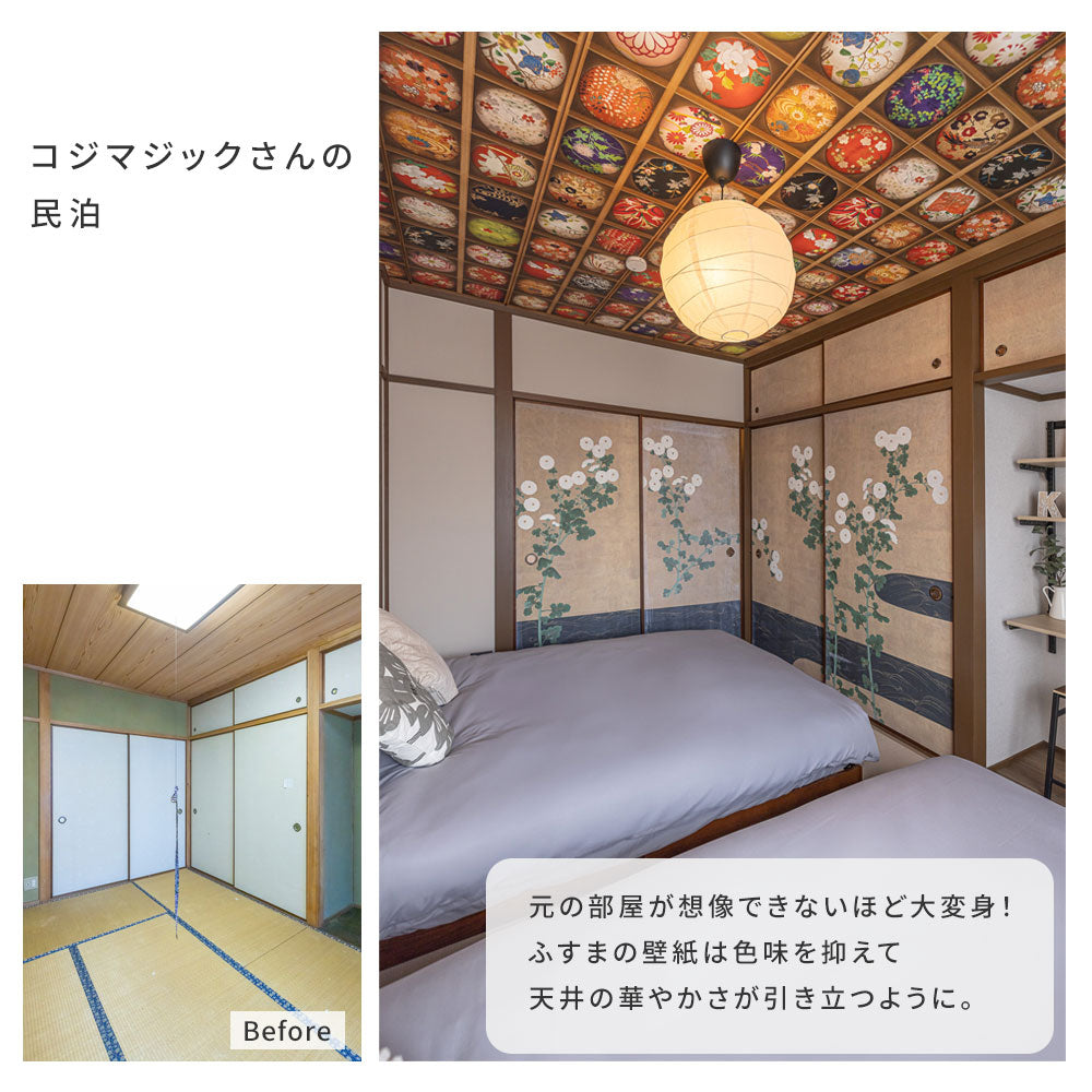 はがせるミューラル壁紙 のりなし 花天井 NSO-M00010