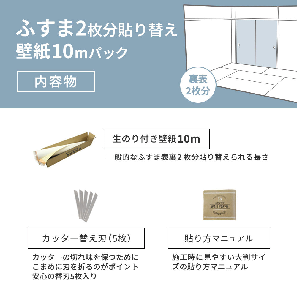 生のり付き【10mパック】お買い得 国産壁紙 クロス / リリカラ / 石目調 LB-9540