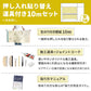 生のり付き壁紙10ｍ道具付きセット