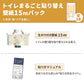 生のり付き壁紙15ｍパック