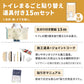 生のり付き壁紙15ｍ道具付きセット