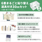 生のり付き壁紙30ｍ道具付きセット