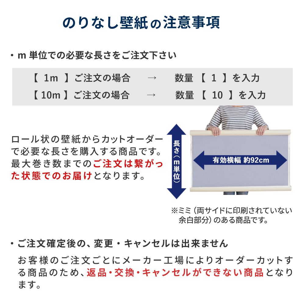 のりなし【1m単位切り売り】お買い得 国産壁紙 クロス / 東リ / 石目調 VS-2003