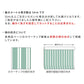 のりなし【1m単位切り売り】お買い得 国産壁紙 クロス / 東リ / 石目調 VS-2030