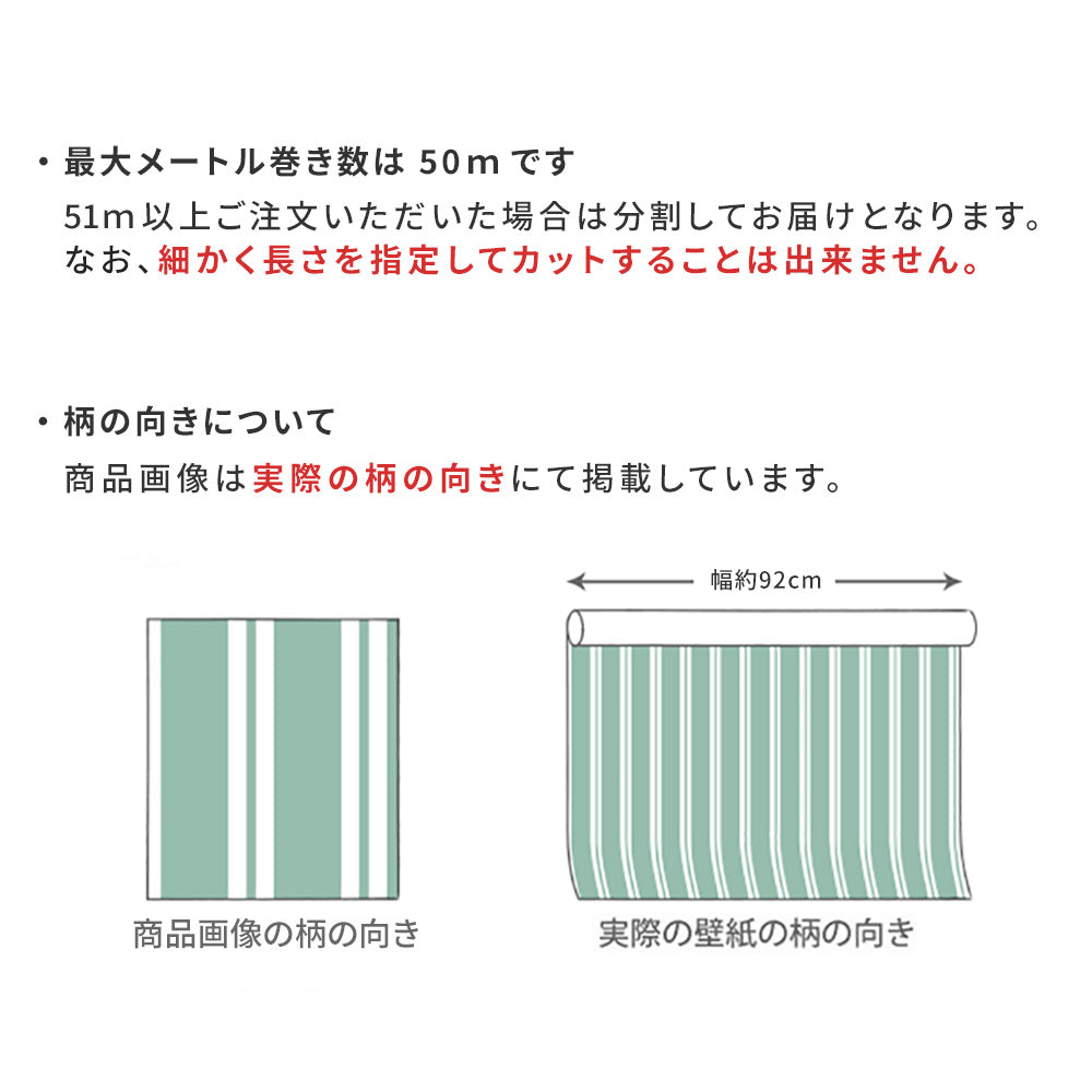 のりなし【1m単位切り売り】国産壁紙 クロス / サンゲツ / ホワイト RE-55001