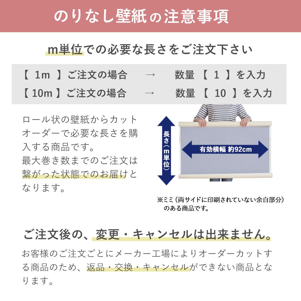 のりなし 国産壁紙 クロス / オレンジセレクション WVP-4283