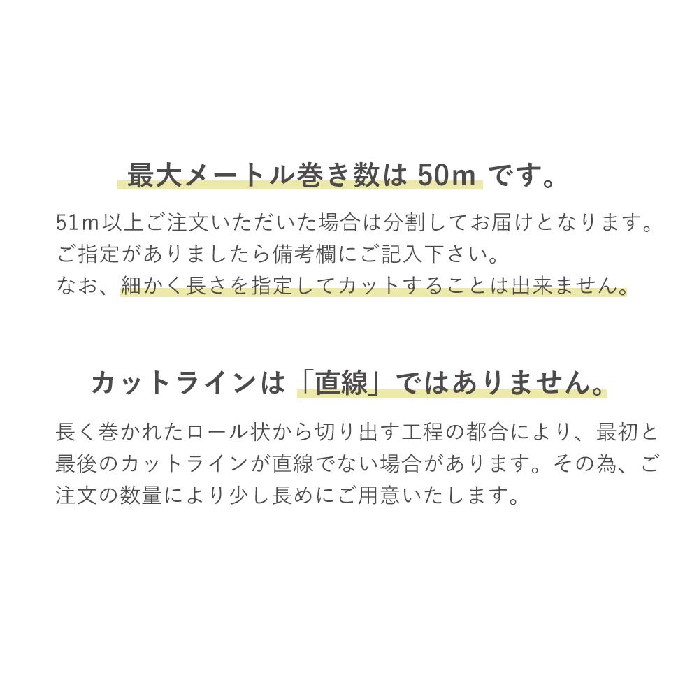 のりなし 国産壁紙 クロス / Lotta Khlhorn ロッタ・キュールホルン セレクション LL-7625