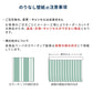 のりなし【50m巻】国産壁紙 クロス / サンゲツ / 湿度調整におすすめ RE-55568