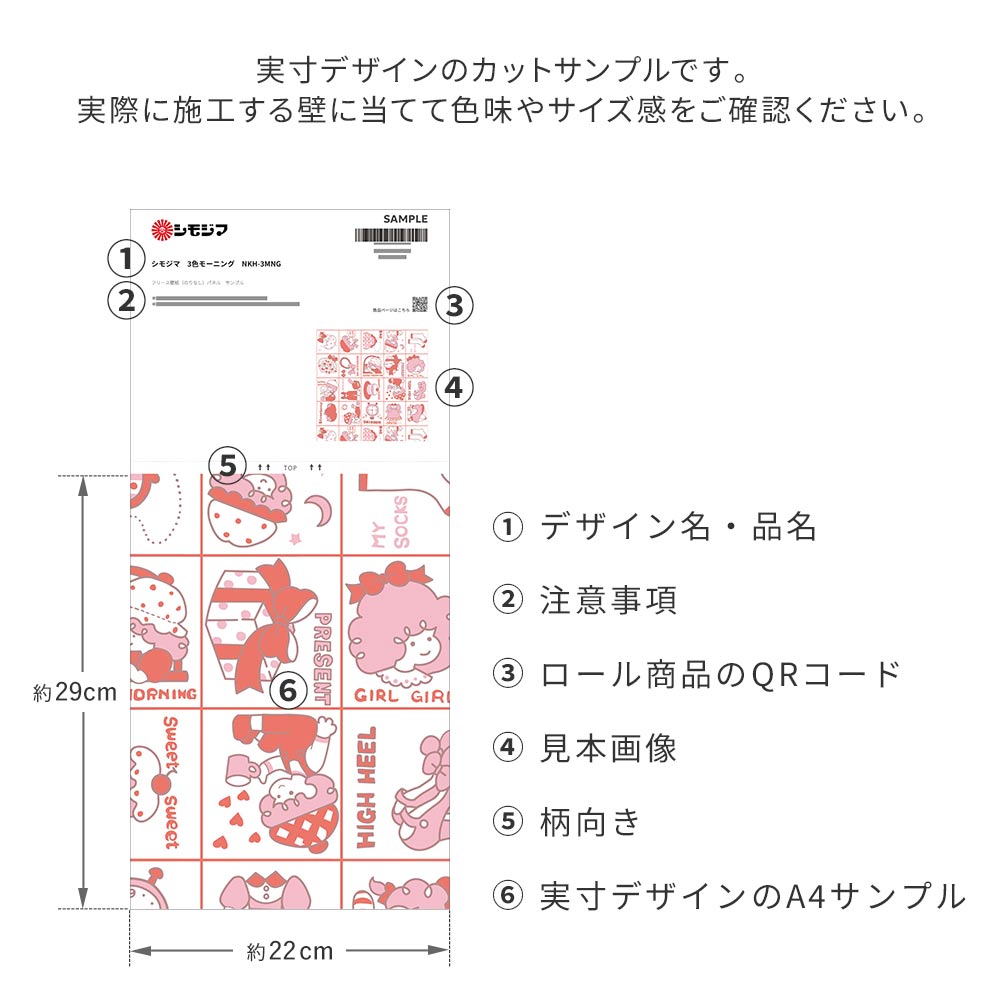 サンプル詳細