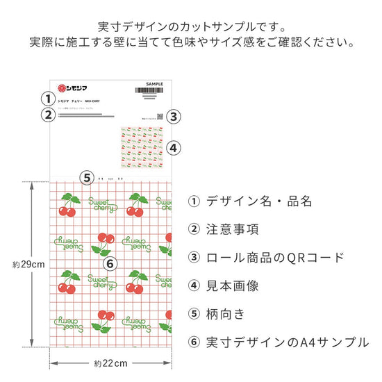 サンプル詳細