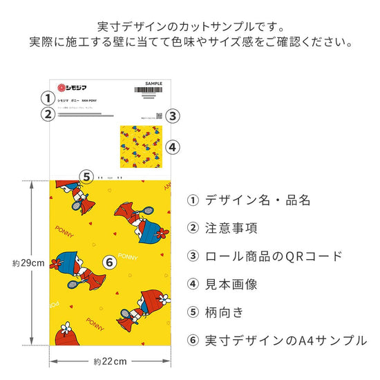 サンプル詳細