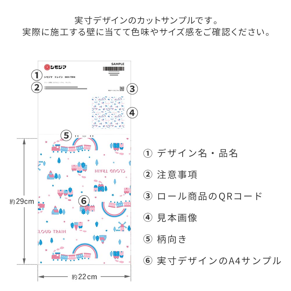 サンプル詳細