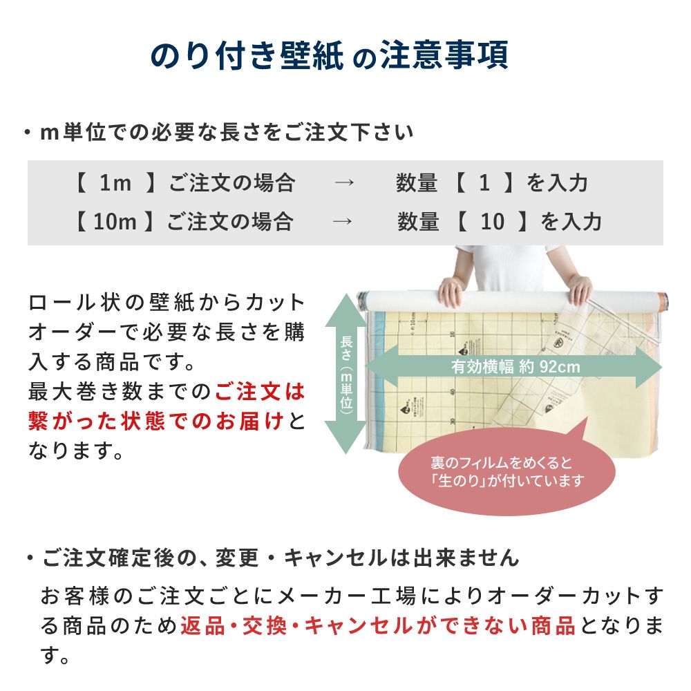 生のり付き【1m単位切り売り】お買い得 国産壁紙 クロス / 東リ / 石目調 VS-2038