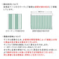 生のり付き【1m単位切り売り】国産壁紙 クロス / リリカラ / グリーン LV-2025