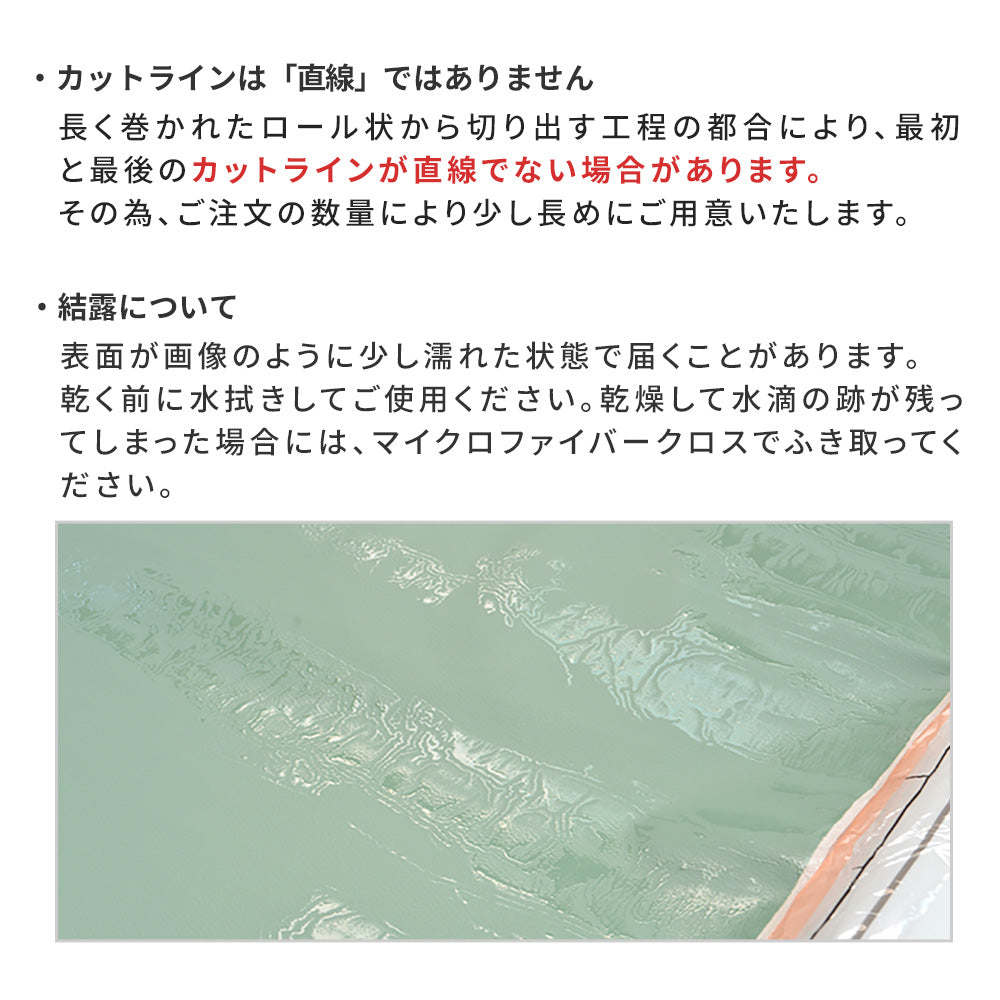 生のり付き【1m単位切り売り】国産壁紙 クロス / リリカラ / ホワイト LV-2135