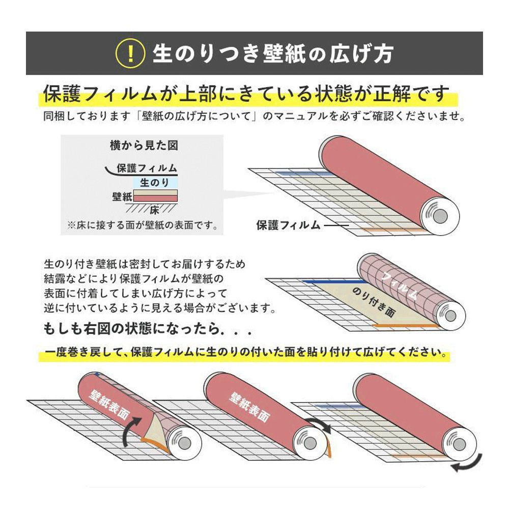 生のり付き 国産壁紙 クロス / kioi・紀尾井 文様 セレクション LW-133