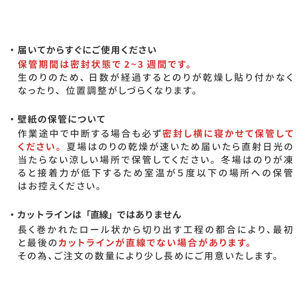 生のり付き【10mパック】国産壁紙 クロス / サンゲツ / ホワイト RE-55141