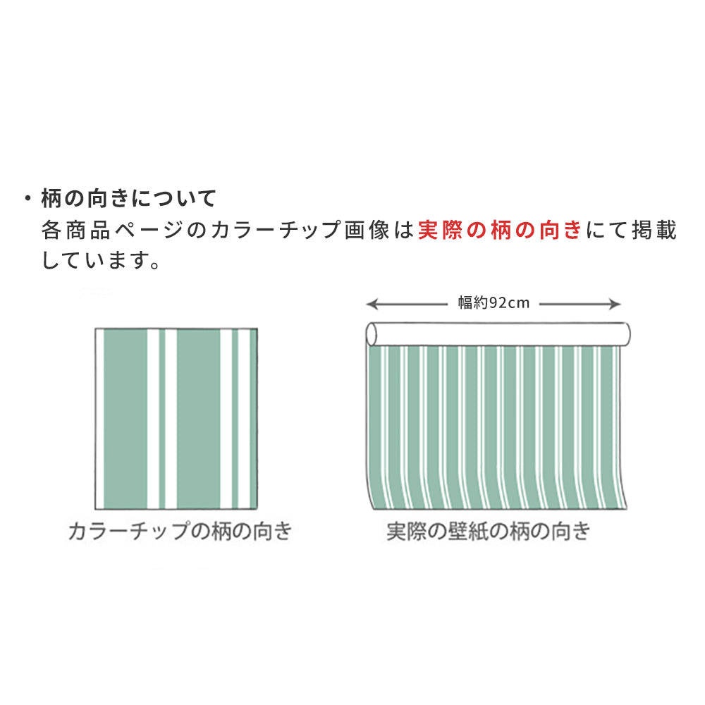 生のり付き【30mパック】国産壁紙 クロス / シンコール / 菌の抑制におすすめ BA-7138