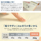 生のり付き【15m+施工道具セット】国産壁紙 クロス / サンゲツ / 菌の抑制におすすめ RE-55339 FE-76315