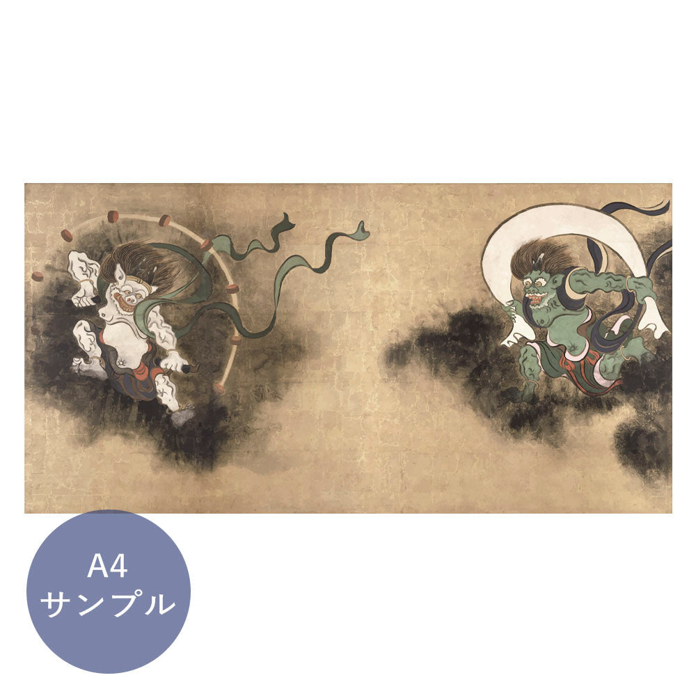 俯瞰画像 サンプル用