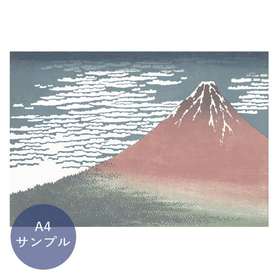 俯瞰画像 サンプル用