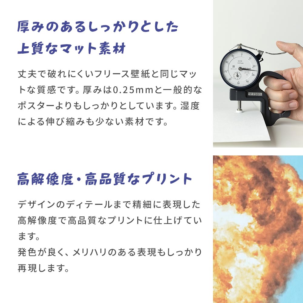 厚みのあるしっかりとした上質なマット素材