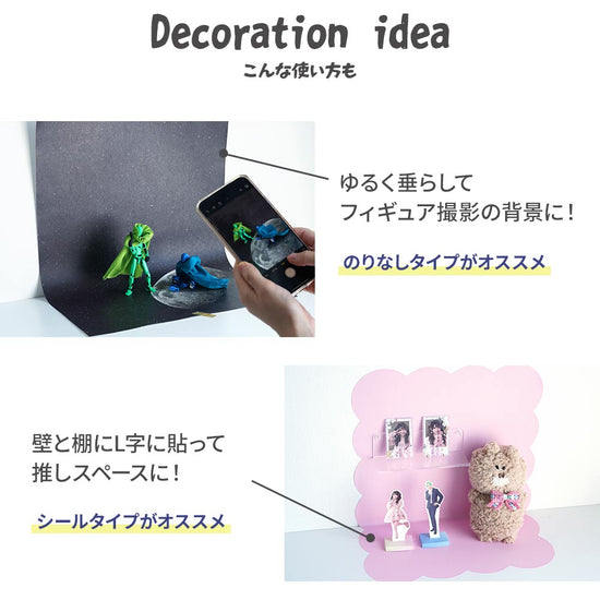 こんな使い方も