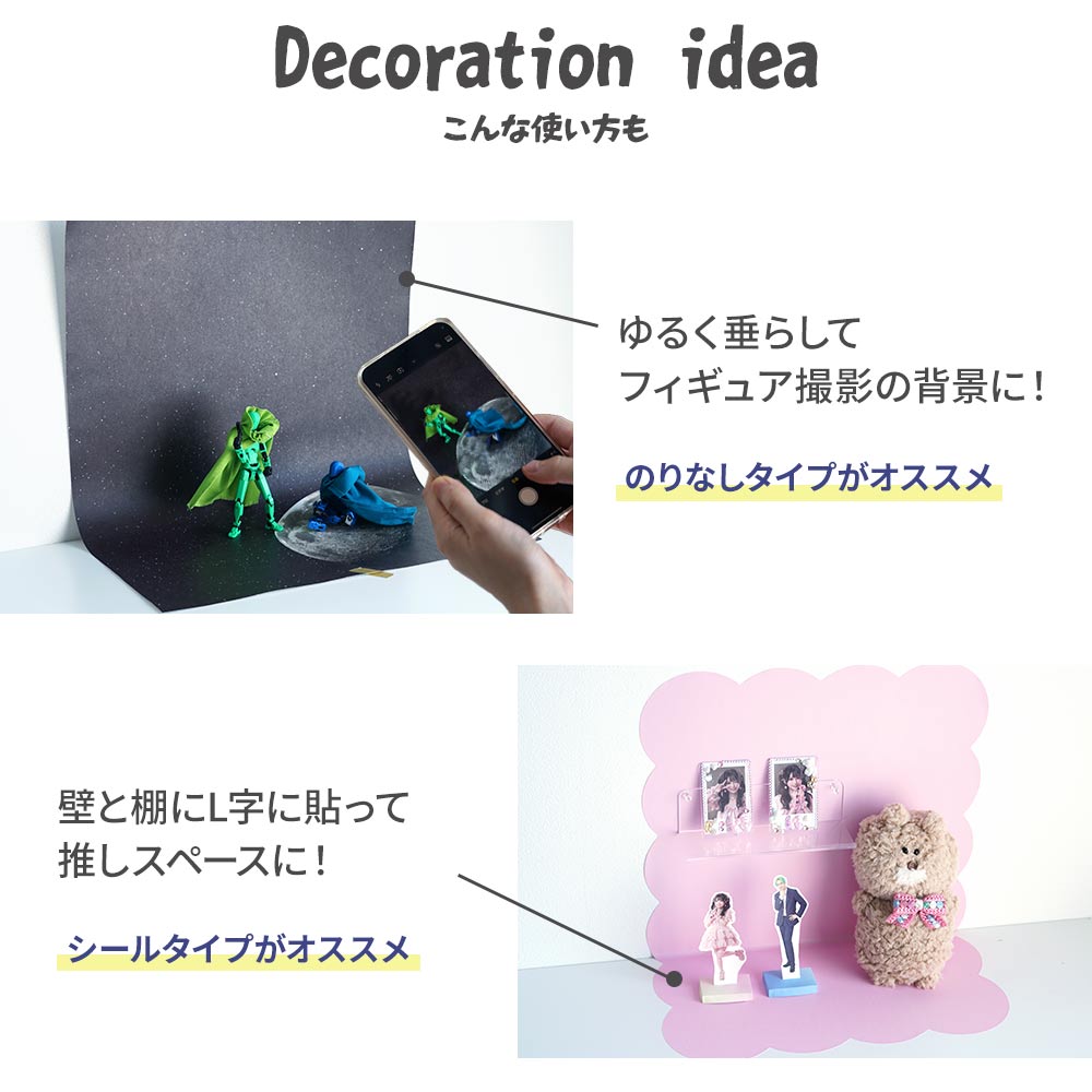 こんな使い方も