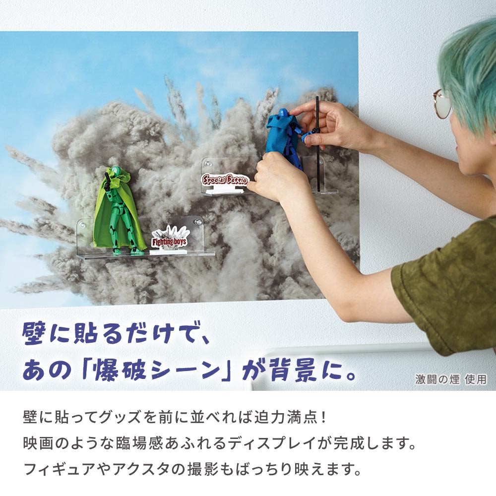 推しデコ背景シートとは