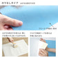 のりなしタイプ はがせる粉のり付き